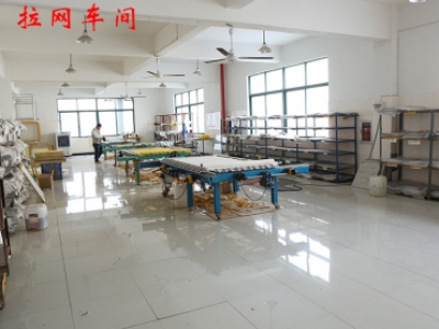 生產(chǎn)設備